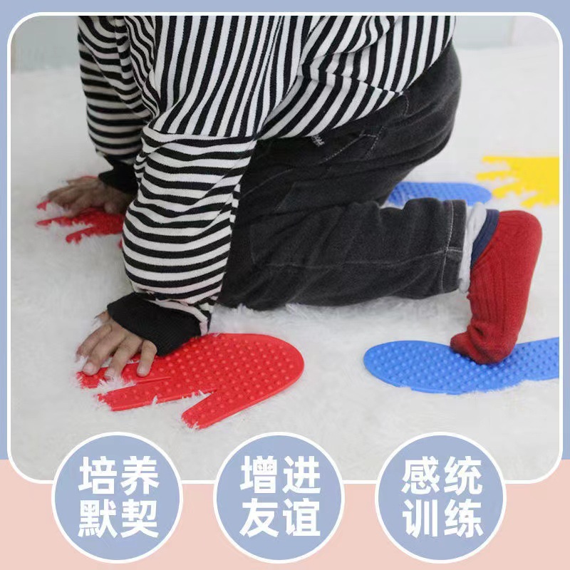 Gentong Training Equipment Hand Pad Foot Pad Hand and Foot Coordination Film Kindergarten Children Hand and Footprint Coordination Training Hand and Foot Film