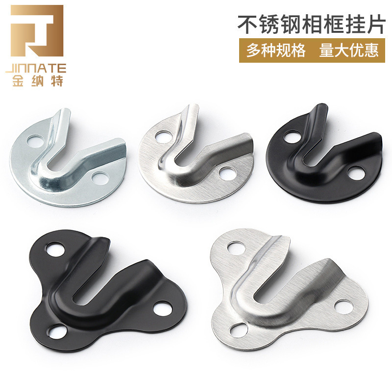 Furniture Picture Frame Photo Frame Mirror Connector Fixture Screw Hanging Buckle Cross Stitch Mounting Hanging Pieces Invisible Wall Hanging Pieces