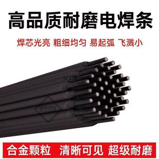 D999��ĥ���lD707 D212 D256 D998���t�Ͻ�̼���u��Ӳ�ȶѺ�4.0mm
