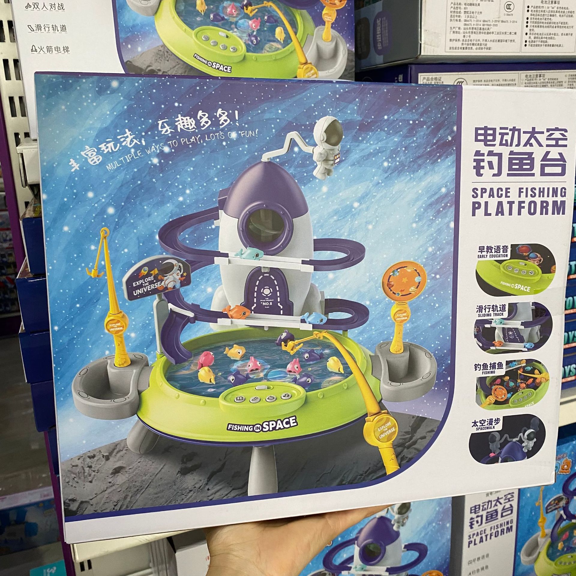 389电动太空钓鱼台48