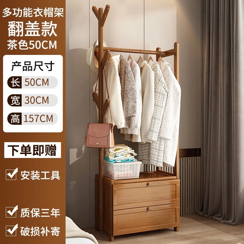 コートラック寝室床置き洋服ラック家庭用多機能収納ラックルームシンプルモダン洋服ラック|undefined