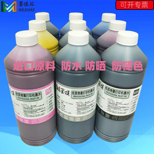ī� IPF6400ˮ�����īˮ �m�ü���Canon IPF6410����C���īˮ