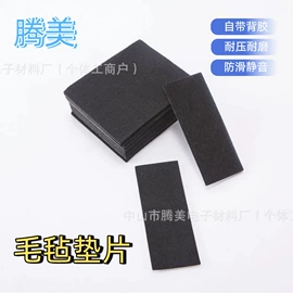 辅助包装材料;胶垫;日用五金