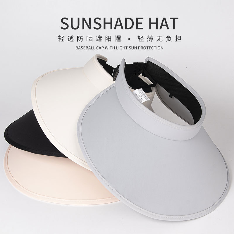 夏季新款防晒防紫外线空顶帽子女户外沙滩帽子便携遮脸大檐遮阳帽