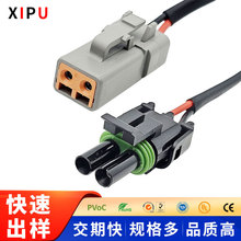 ��܇��ˮ�B������16AWG��|��,DTP06-2s DJ3021Y�p��늚��B����