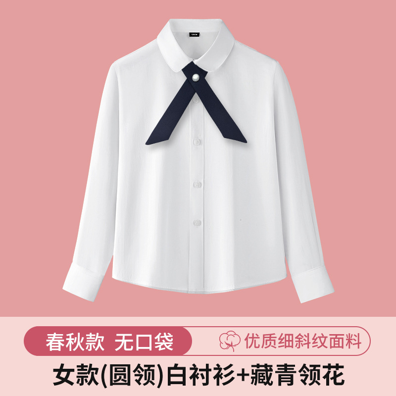 Camisa blanca para niñas Primavera y otoño Camisa blanca de manga larga con cuello redondo y fondo