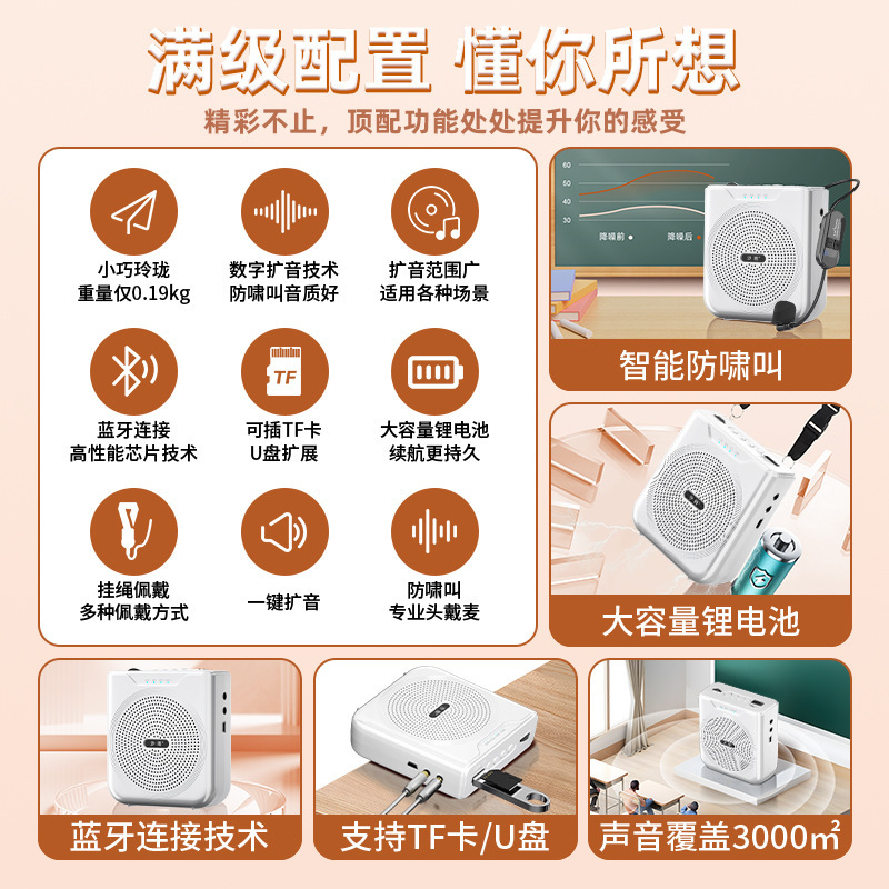 小蜜蜂扩音器教师专用无线扩音器大音量导游讲解员上课蓝牙扩音机|undefined