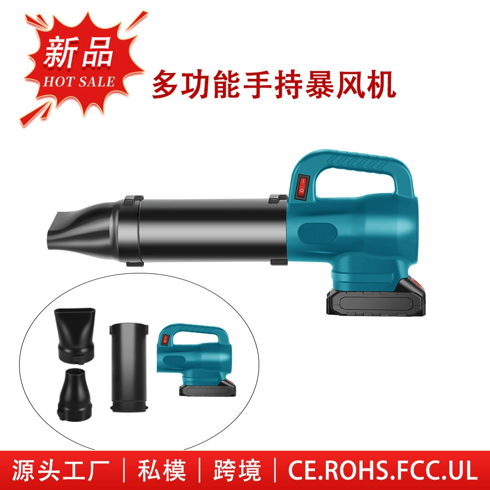 Bellot Шторм литиевая электрическая машина бытовая зарядка литиевая электрическая выдувание листьев Blizzard Высокая мощность беспроводной воздуходувка