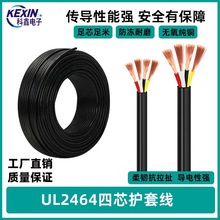 ���lUL�J�C������Ӿ�2464��о�Դ��18awg-28awg4о�^�۾��o�׾�