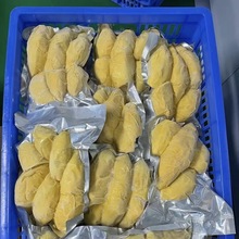 新鲜速冻榴莲肉2斤5A有核净重1公斤金枕头榴莲冻榴莲纯果肉