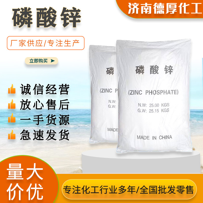 ɽ����ҵ���ֻ����� Ϳ������ҽҩճ�ϼ������� �����Լ�����п