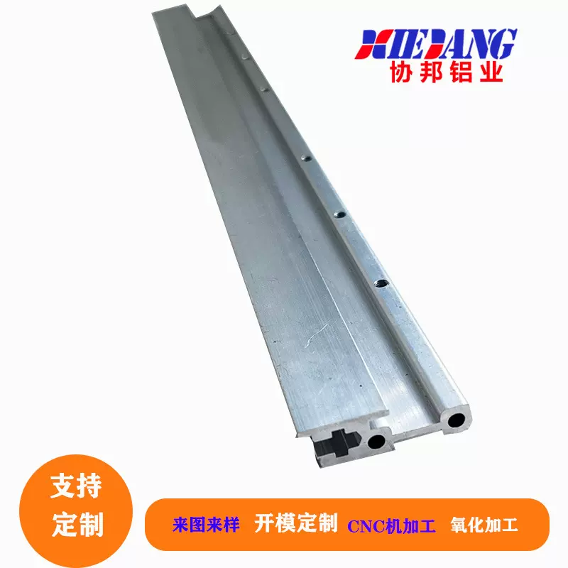 铝型材导轨cnc加工 机箱横梁铝型材 导轨