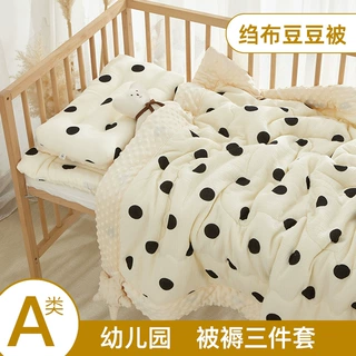 a类儿童被幼儿园褥子幼儿园床品三件套豆豆被子春秋被豆豆毯枕头