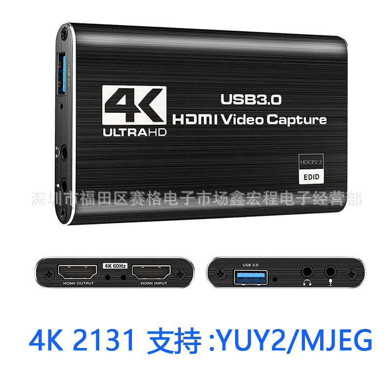 クロスボーダー人気HDMIビデオキャプチャカードゲームライブキャプチャカード録画キャプチャカード3.0usbキャプチャカード|undefined