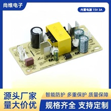 15V3AaһwԴPCBܱo׿ӿ