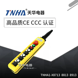 按钮开关;电动工具开关;随车组合工具