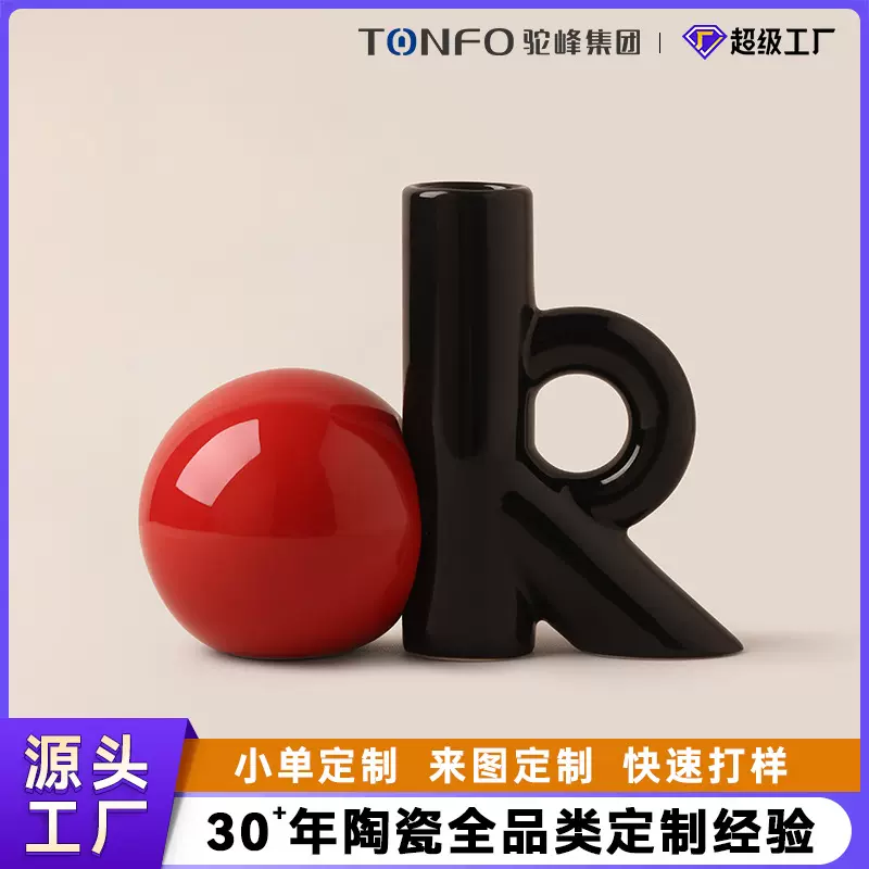 景德镇陶瓷设计师款中古风造型花插装饰品个性家居桌面摆件定制