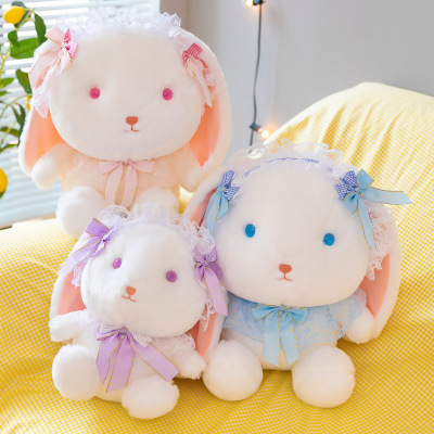 洛丽塔兔子毛绒玩具办公室午睡抱枕玩偶公仔男女儿童生日节日礼物|ms