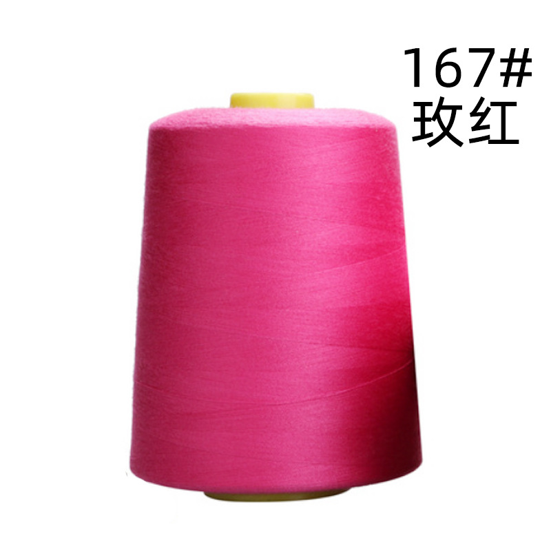 167#로즈 레드 402 라인 8000야드 220g