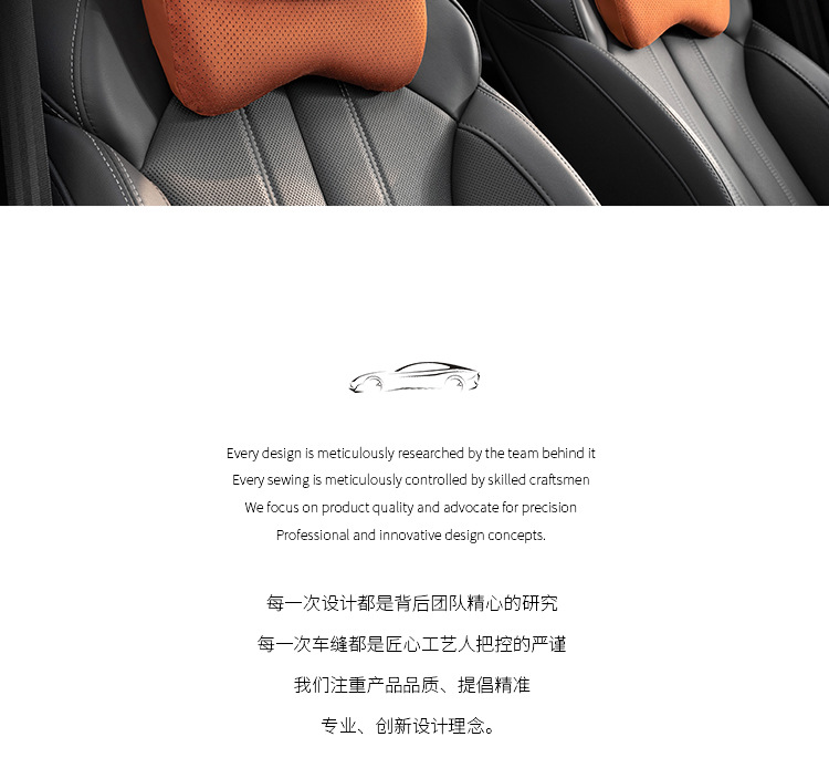 Xiaopeng G7 car headrest neck pillow mona03/P7/G6/G9/X9 cushion car seat neck pillow car pillow