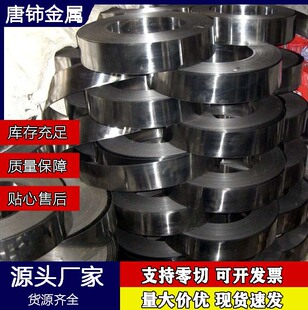 sk5����䓎�sk7䓎�60si2mn䓎�65mn�i�Ƭ50crva����䓎�1075