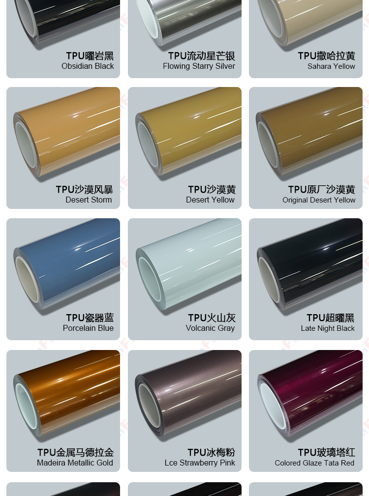 Car Film Wholesale Tpu Color-Changing Film Ppf Colored Car Wrap High Anti-Stain Paint Protection Film Self-Healing Factory Direct Sales
