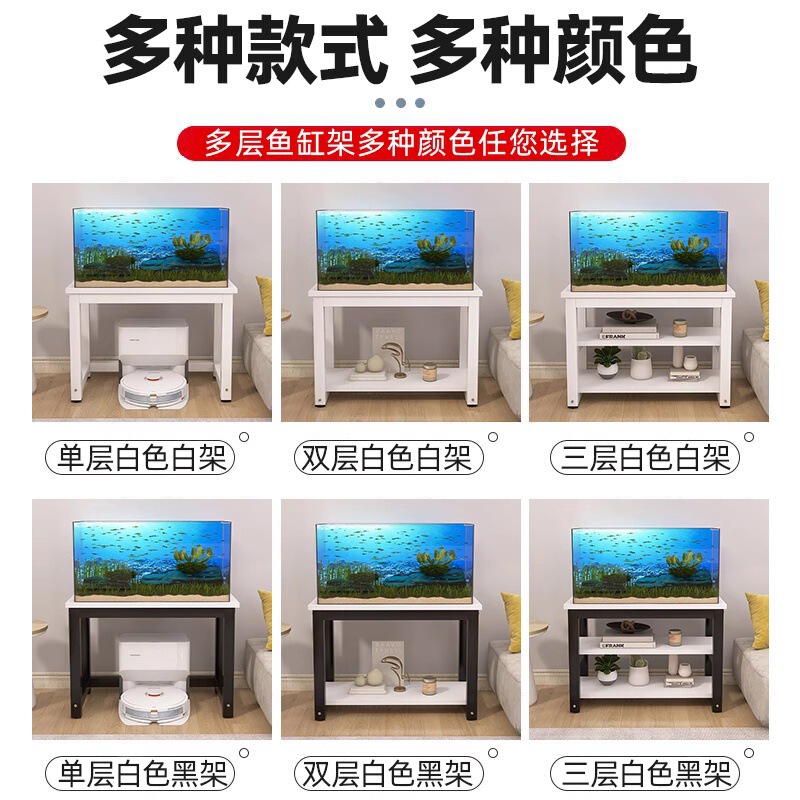 水槽棚専用ラック 水槽ベースキャビネット配置キャビネット 水槽耐荷重ベース 水槽ブラケット 収納ラック 水槽テーブル|undefined