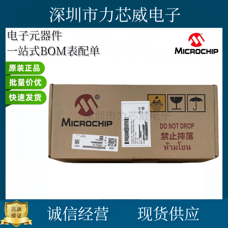 MCP6231UT-E/OT封装SOT23-5 MICROCHIP/微芯 运算放大器.全新原装