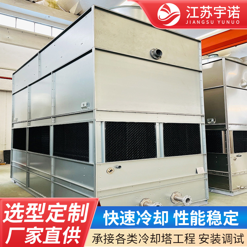 厂家直供不锈钢闭式冷却塔横流式注塑机水循环降温温控换热工业级