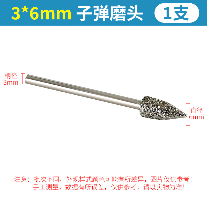 Galvanoplastia Emery molienda cabeza bala talla molienda varilla granito piedra lápida tallado letras alivio herramienta de molienda