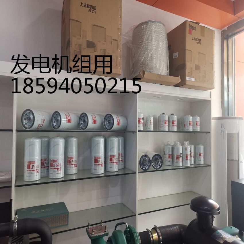 600KW道依茨系列发电机组销售保养服务