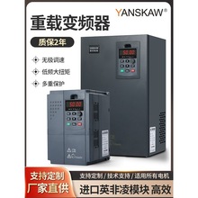 安川变频器三相380V2.2/5.5kw7.5/11KW/15/22/30/45/55千瓦调速器