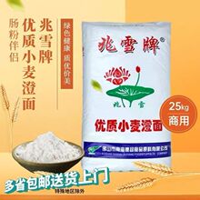 ��ѩ��С���������25KGˮ���r���V�|ʯĥ�c�ی��÷۰�H����