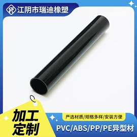 PVC异型材;风口;ABS塑料异型