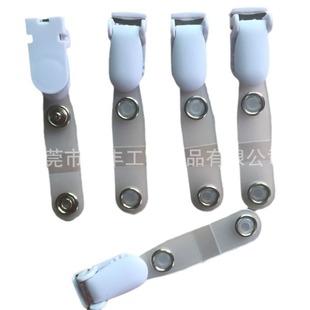 Supply Plastic Clamshell Clip Cheap Price Thin Lido Pin Brand New ABS Material Id Card Holder