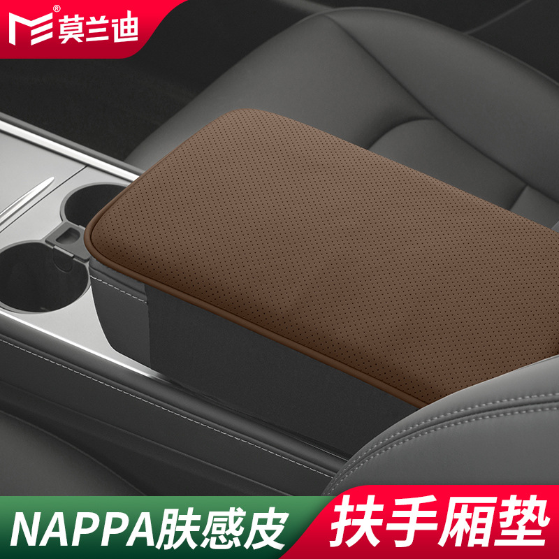 for Tesla Audi – Audi Armrest box pad - nappa-microfiber-leather-armrest-box-pad-maybach-brown