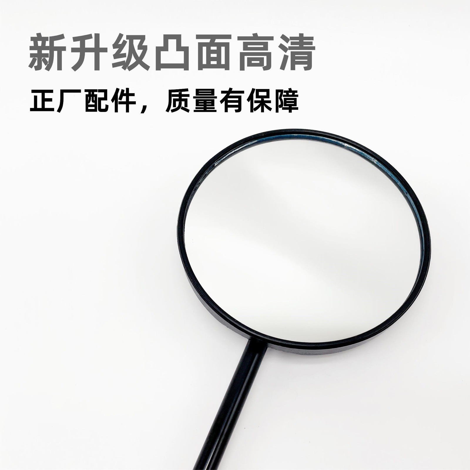 Suitable for No.9 Electric Vehicle Rearview Mirror, Reflector, Rearview Mirror Accessories, No.9 Original Genuine Product F90M/F35/Fmix