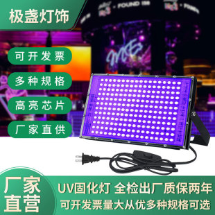 led���⾀�����l�Ϲ����̨���Շ���uv�z�̻���150W����