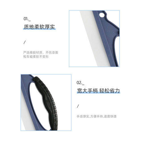Factory direct sales water scraper D-shaped scraper car wash and wiper without damaging the car car film tool car water scraper A product