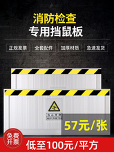 铝合金挡鼠板防鼠板门档配电室不锈钢PVC伸缩家用防洪防汛挡水板