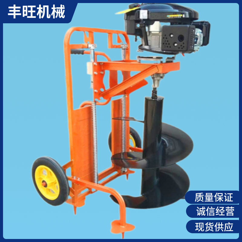 汽油手推栽树苗小型打眼挖坑机 汽油手提打洞机 钻头长度可选