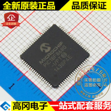 PIC18F8680-I/PT TQFP80 MICROCHIP΢о 3.25B RAM 64kB Flash