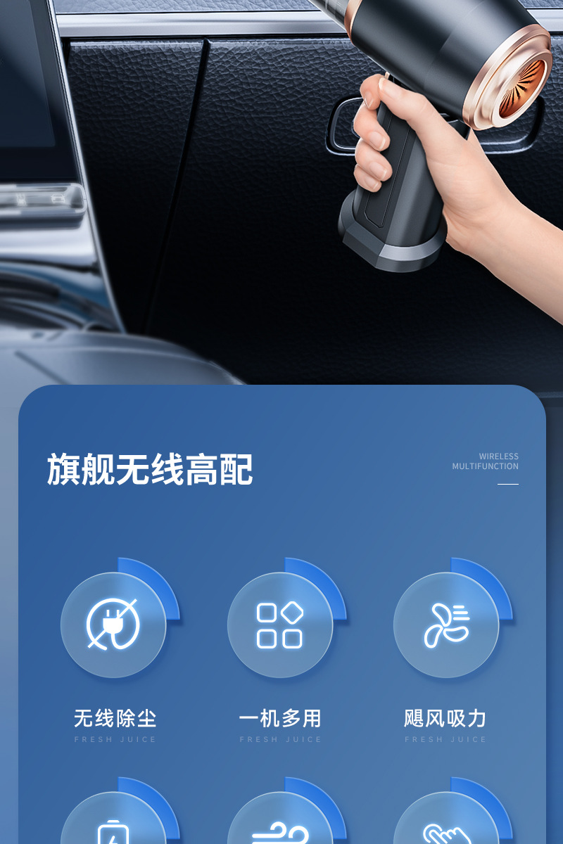 Wireless Vacuum Cleaner Portable Handheld Car Home Strong Suction Brushed Dust Blower High Power Vacuum Cleaner Cross-Border