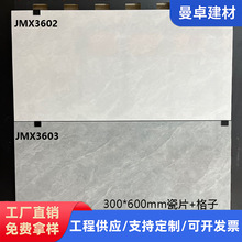 �؃r�Ƞ��u300x600�N���l���g�̨��ɫ��Ƭ���ⷿ���̴u���ɫ