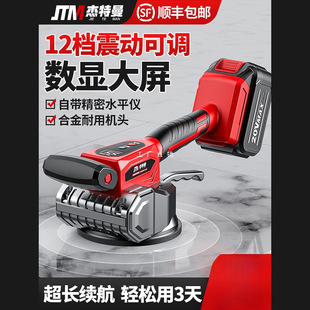 Jetman Tile Tiling Machine, Wall and Floor Dual-Purpose High-Power Vibrator, Leveling Machine, Electric Tool
