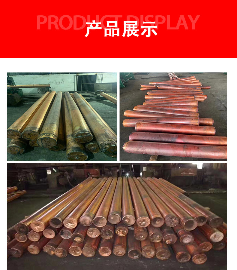 紫铜棒_12.jpg