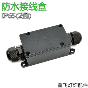 IP65��ͨ��ˮ�Ӿ��Б���·����ƺ��늾����^��ˮ���o��