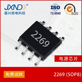 TVS二极管;齐纳二极管;整流二极管