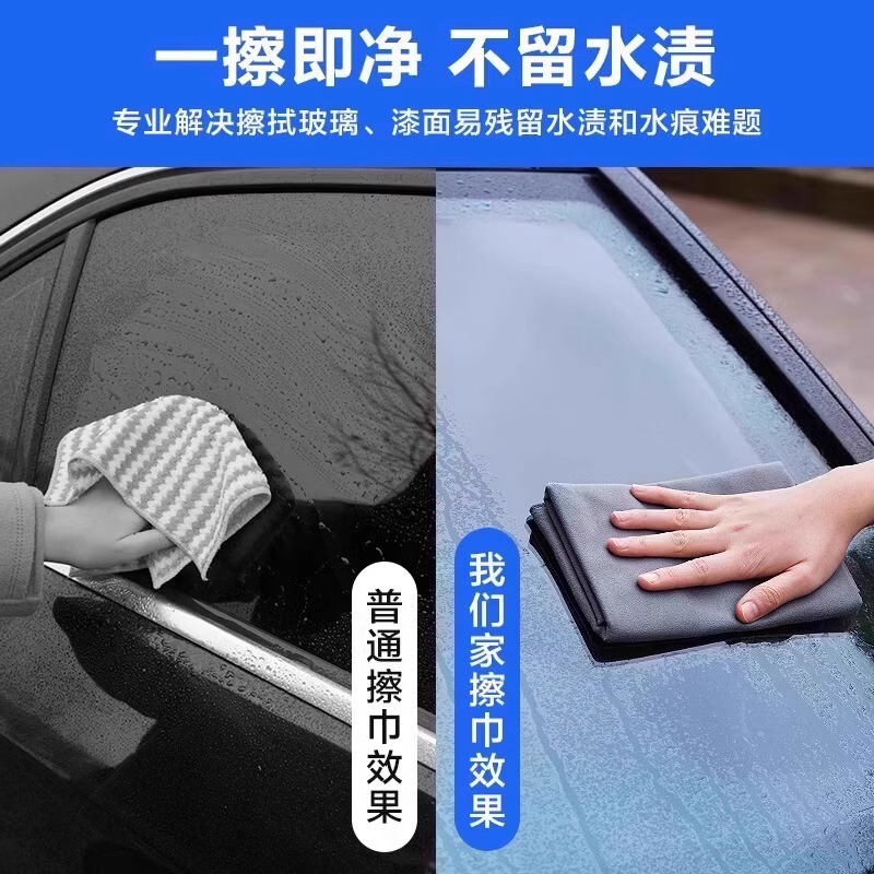 汽车擦车布专用巾麂皮绒鹿皮抹布吸水不毛车用内饰洗车毛巾无痕|undefined