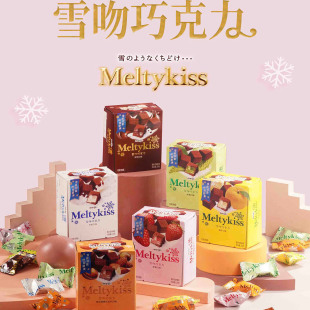 ����meijiѩ���ɿ���29g���b���ζ���ֶYϲ����ʳ���l